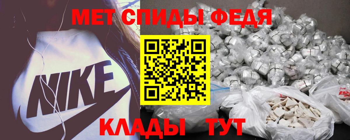 Амфетамин 97%  Вход с VPN  АМФЕТАМИН  Кумертау 