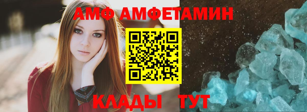 ГАШИШ  ГАШИШ  Кумертау  Канабис  МЕФ   A PVP СОЛЬ   Героин  Купить наркотик  Вход с VPN  НБОМе 