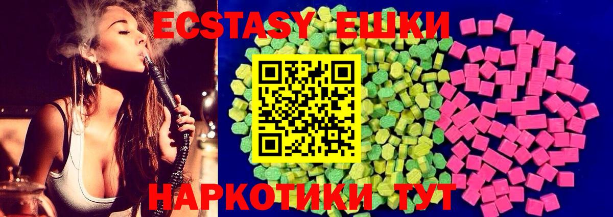 маркетплейс формула  Вход с VPN  ЭКСТАЗИ  Кумертау  Ecstasy Дубай  Ecstasy louis Vuitton 