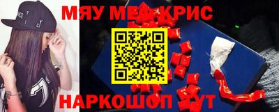 гашишное масло Гусиноозёрск