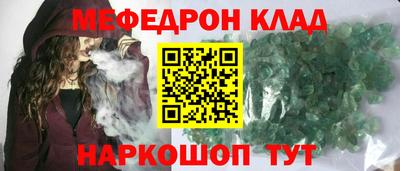 гашишное масло Гусиноозёрск