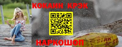 спиды Гусь-Хрустальный