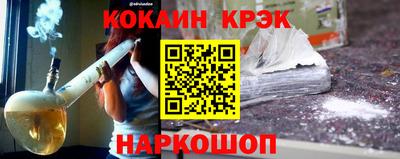 спиды Гусь-Хрустальный