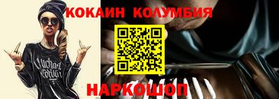 спиды Гусь-Хрустальный