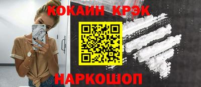 спиды Гусь-Хрустальный