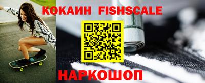 гашишное масло Гусиноозёрск