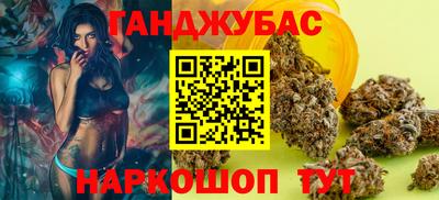 гашишное масло Гусиноозёрск