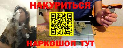 спиды Гусь-Хрустальный