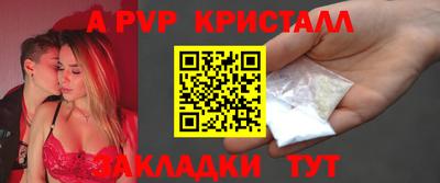 спиды Гусь-Хрустальный