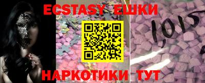 гашишное масло Гусиноозёрск
