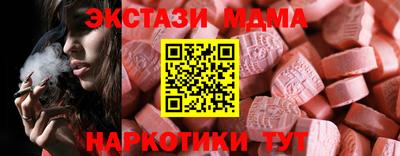 гашишное масло Гусиноозёрск