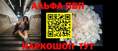 спиды Гусь-Хрустальный