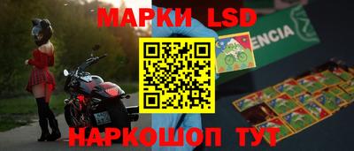 спиды Гусь-Хрустальный