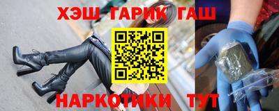 дмт Гусев