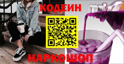 гашишное масло Гусиноозёрск