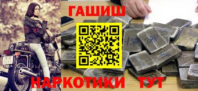спиды Гусь-Хрустальный