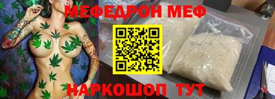 спиды Гусь-Хрустальный