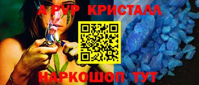 спиды Гусь-Хрустальный