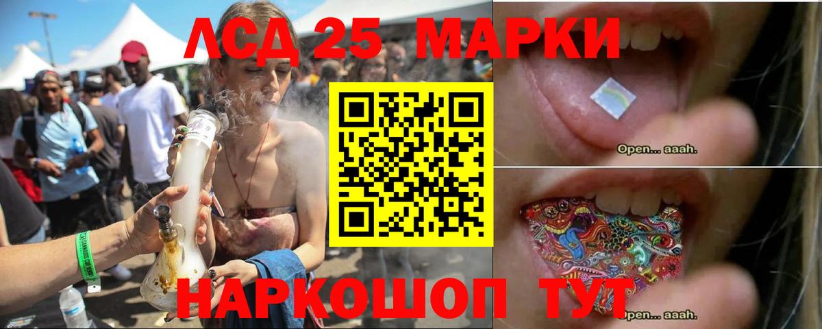 ЛСД экстази ecstasy Кумертау