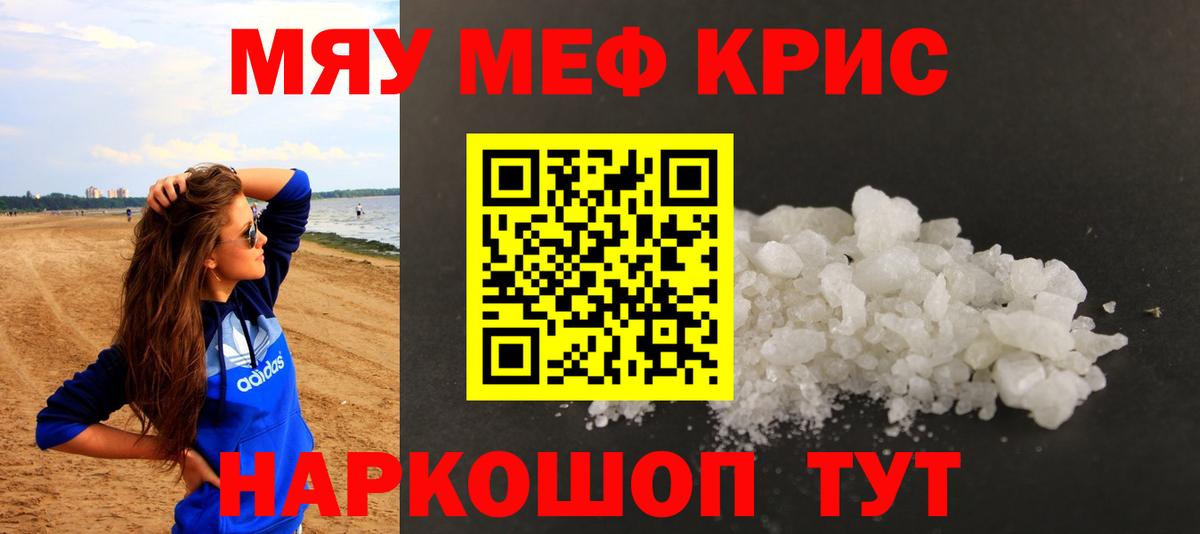 Кумертау  МЕФ VHQ  Вход с VPN  Меф  Меф 4 MMC 