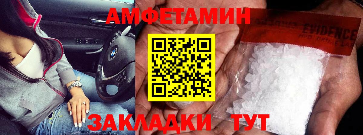 Метамфетамин  Вход с VPN  Кумертау  МЕТАМФЕТАМИН Methamphetamine  МЕТАМФЕТАМИН Methamphetamine 