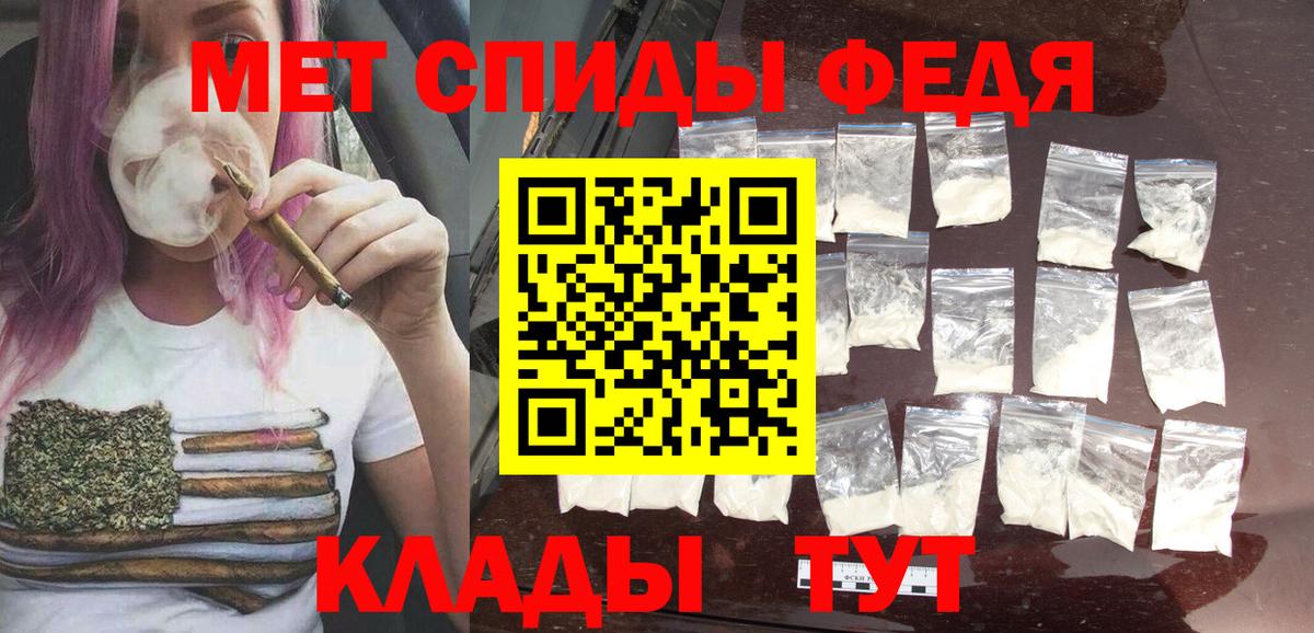 Первитин Methamphetamine Кумертау