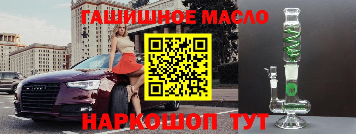 ТГК жижа Кумертау