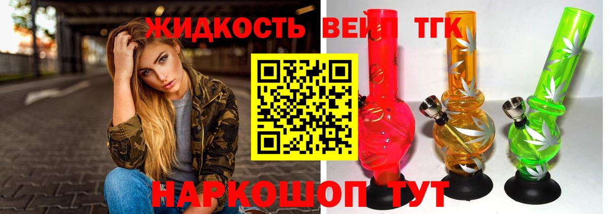 Бутират Кумертау