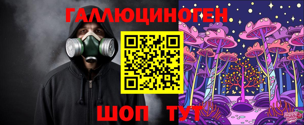 Псилоцибиновые грибы Psilocybine cubensis Кумертау