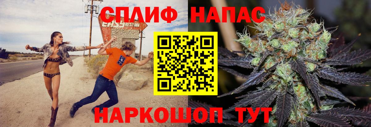 Бошки марихуана MAZAR  Каннабис Ganja  Вход с VPN  Бошки марихуана Ganja  Кумертау 