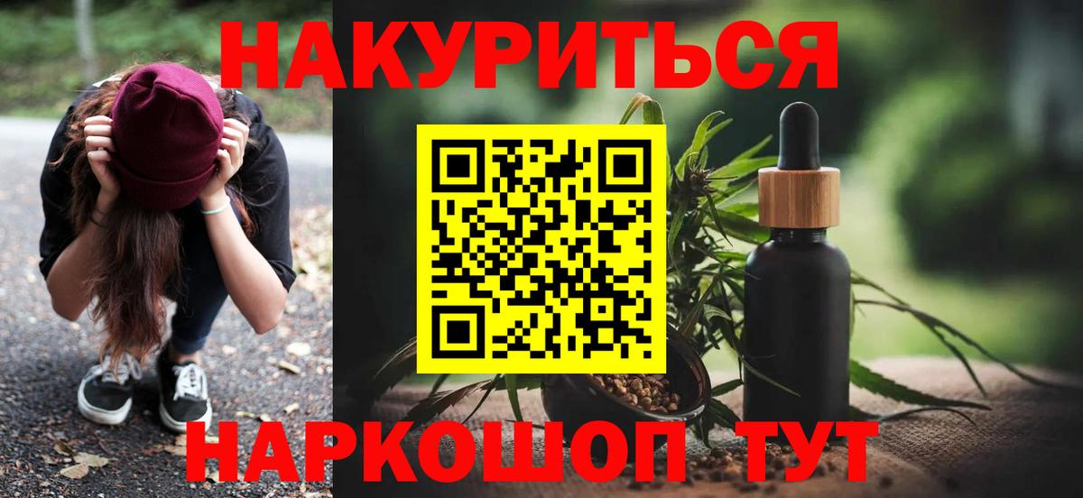 Конопля Amnesia Кумертау